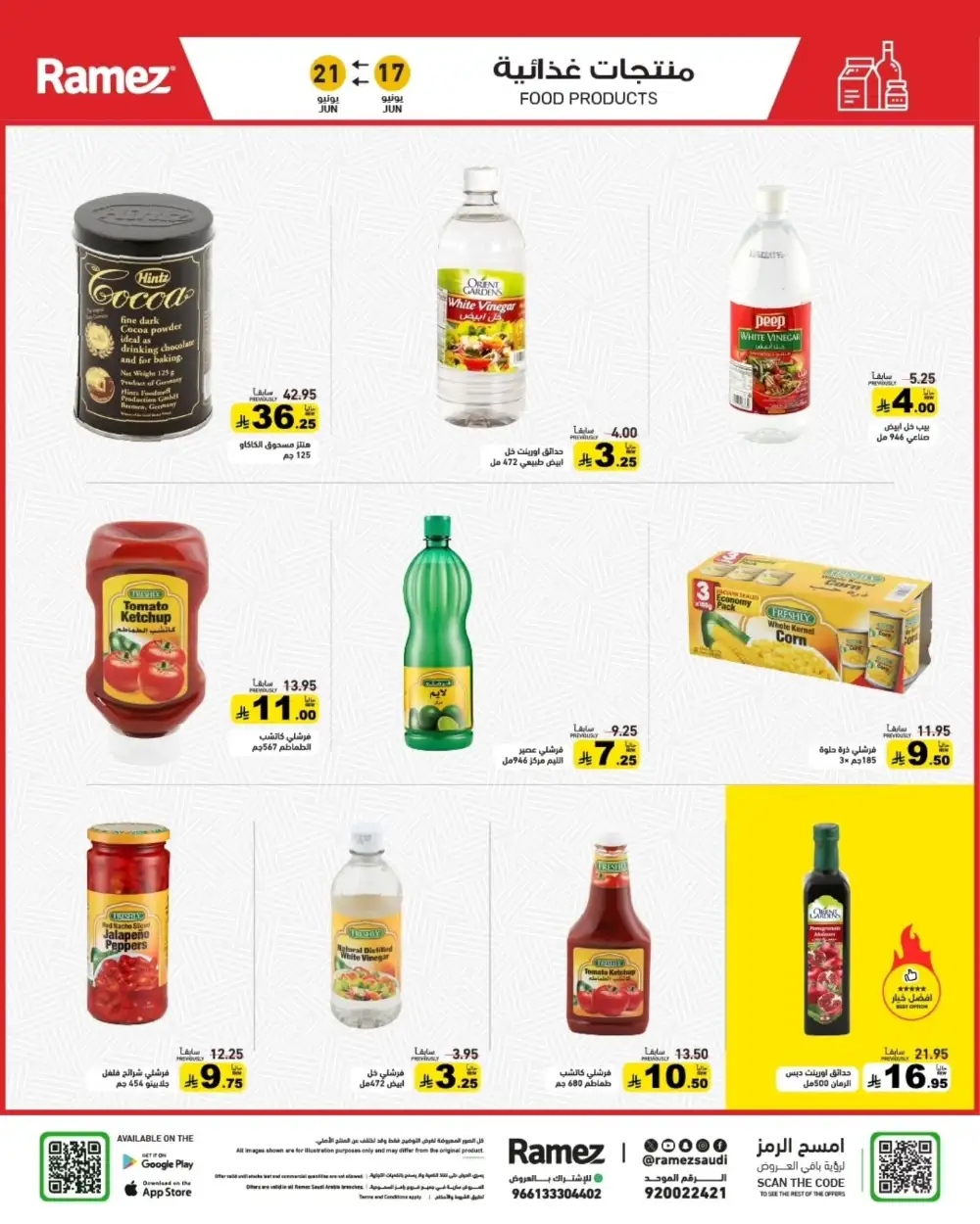 Ramez Saudi Hijri New Year Deals | Biggest Deals Today page 16